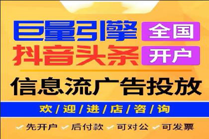 百度推广托管效果评估：多行业成功案例解析